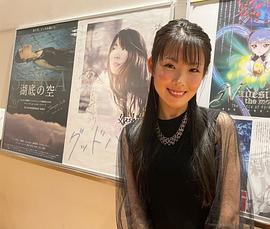 福田麻由子