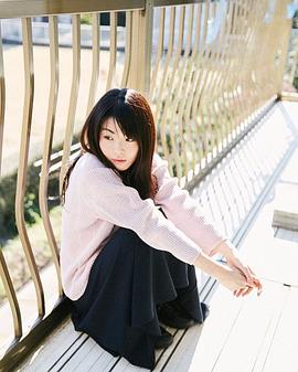 福田麻由子