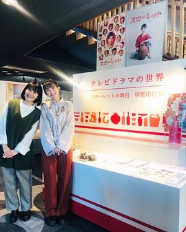 福田麻由子