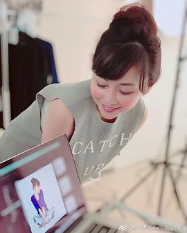 杉原杏璃