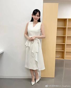 杉原杏璃