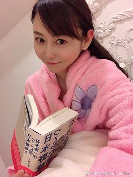 杉原杏璃