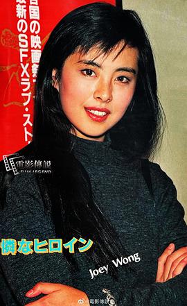 王祖贤