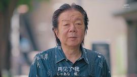 古田新太