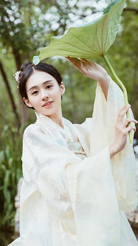 郑合惠子