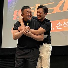 马东锡