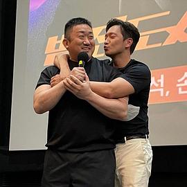 马东锡