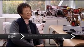顾帼一