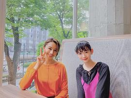 穗志萌香