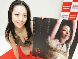 小向美奈子