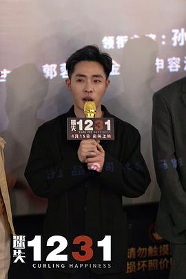 徐晓陆