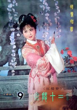 陶慧敏