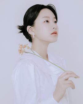 朴柔娜