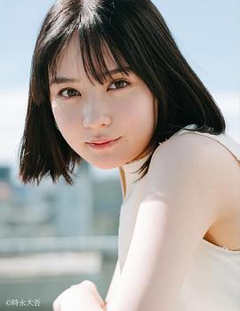 畑芽育