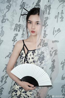李若希