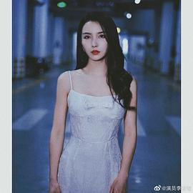 李若希