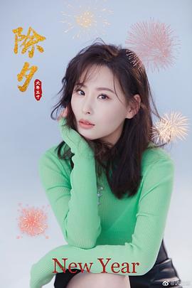 迟漠寒