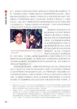 李岚