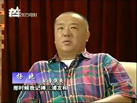 杨晓