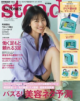 有村架纯