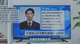 星野源