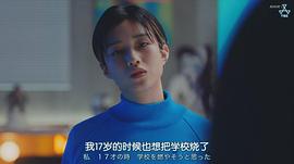 河合优实
