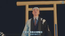 染谷将太