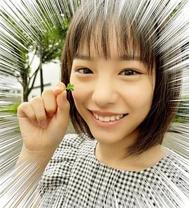 当真亚美