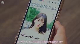 堀未央奈