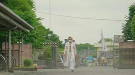 间宫祥太朗