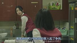 吉仓葵