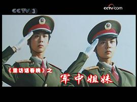 张薇薇