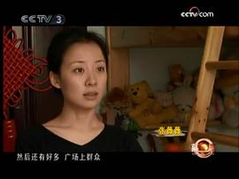 张薇薇