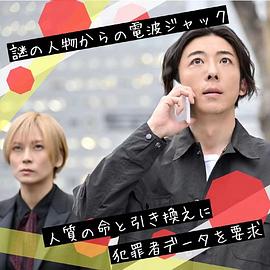 高桥一生