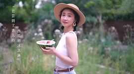 陈彦妃