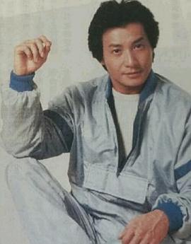 石修