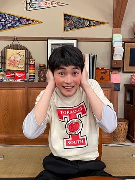 高桥文哉