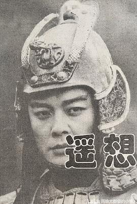 洪宇宙
