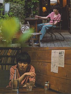 染谷将太