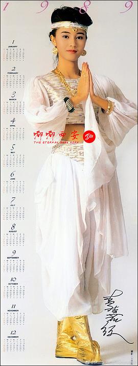李嘉欣