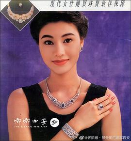 李嘉欣