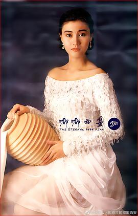 李嘉欣