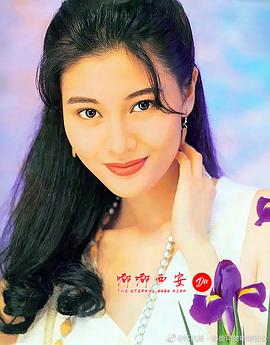李嘉欣