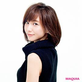 田中美奈实
