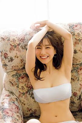 田中美奈实
