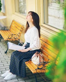 田中美奈实