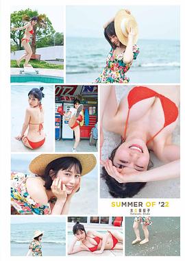 大久保樱子