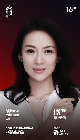 章子怡