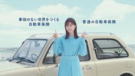 生田绘梨花