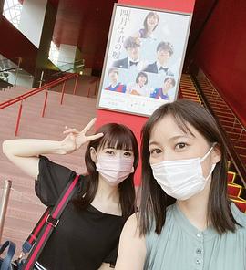 生田绘梨花